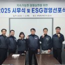 부성기업