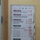 한식뷔페정원 이미지
