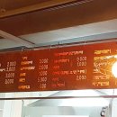 빨간자전거 떡볶이 이미지