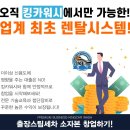 공주출장세차