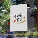 엄마손 이미지