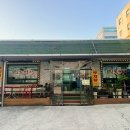 한가네 추어탕 이미지