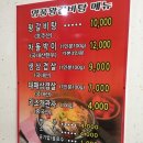 명품왕갈비탕 이미지