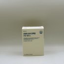 바이오가스 | 산양유초유단백질 온유바이오 섭취 후기 들려드릴게요