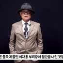 김광일 이미지