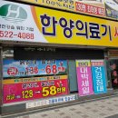 바로의료기 이미지