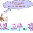 PROPER 함수 이미지