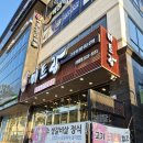 석정2로L 이미지