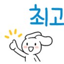 용인배터리자동차밧데리할인마트출장전문 이미지