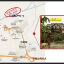 정산골 이미지