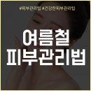 리앤홍위즈의원 이미지