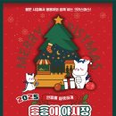 용용이네 이미지