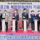 전포2동주민센터 이미지