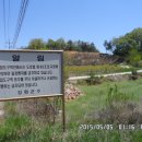 별립산농장 Daum카페