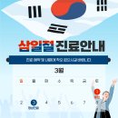 수원봄치과 이미지