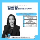 변호사김현정법률사무소 - 수원시 영통구 법조로149번길 150 | 변호사김현정법률사무소