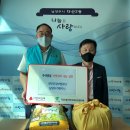 국민건강보험공단남양주지사 이미지