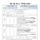 혼디가자 이미지