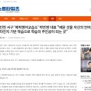 에픽영어교습소