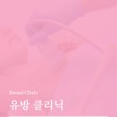 프라우메디유반외과의원 이미지