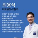 네모치과의원 이미지