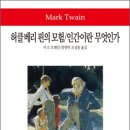 미시시피 이미지