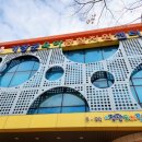 기장군육아종합지원센터 이미지