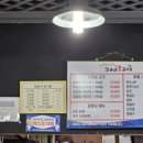 김가네소갈비살 이미지
