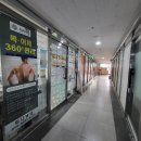 미니MiNi당구장