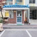 효성공인중개사사무소 이미지