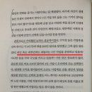 행운(02-719-8000)공인중개사 | 주간독서릴레이 From 별빛찐짱 마포행운님