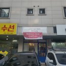 주가람베이커리 | 원주 판부면 [주가람베이커리] 시그니처라떼 & 흑임자크림팥빵 베이커리맛집 솔직후기