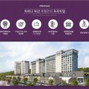 (주)부산관광호텔 네이버블로그
