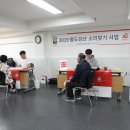팔도강산 이미지