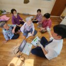 초당 경로당 네이버블로그