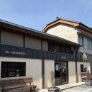 익산시 소년문화의집 | 익산 카페 :: 익산구시장 카페 | 익산 핫플 카페 속리 방문 후기