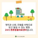 가평동물병원 이미지