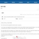 군서미래국제학교 이미지