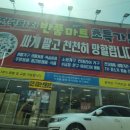 누리반품아울렛 이미지