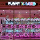 뽑기마트 | 퍼니랜드 신도림 테크노마트점 인형뽑기 추천 내돈내산 후기 잘뽑힘