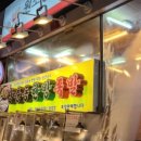 돈족발치킨 이미지