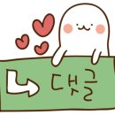 새늘인테리어 이미지