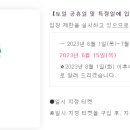 이케부쿠로 이미지