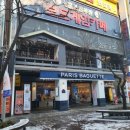 효산메디컬 이미지