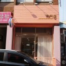 마산합성약국 이미지