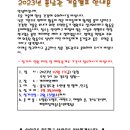 풍납검도관 이미지