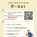 ITQ 정보화자격증 이미지