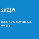 주식회사 프라임에너지 이미지