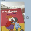 아기곰맘마 이미지