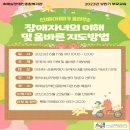 호매실장애인종합복지관 배움터 네이버블로그